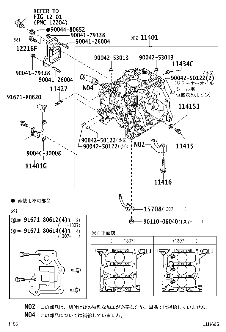 11409-B2030 GUIDE, OIL LEVEL GAGE product image