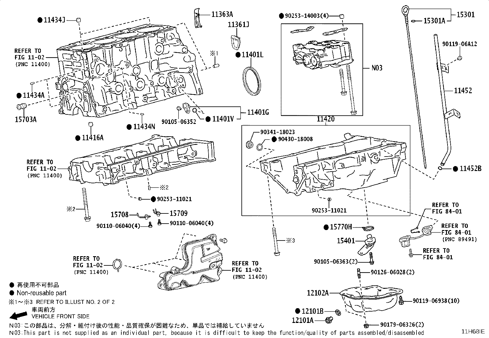 12585-11020 INSULATOR, CYLINDER BROCK, NO.5 product image