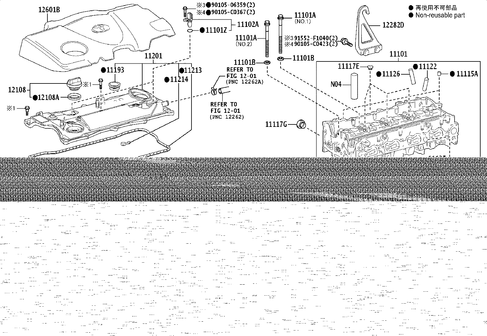 15301-F2030 GAGE SUB-ASSY, OIL LEVEL product image