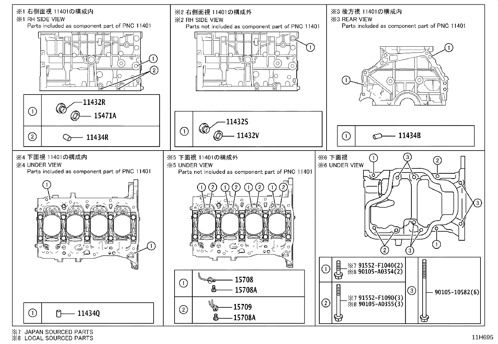 11410-F9320 BLOCK SUB-ASSY, CYLINDER product image