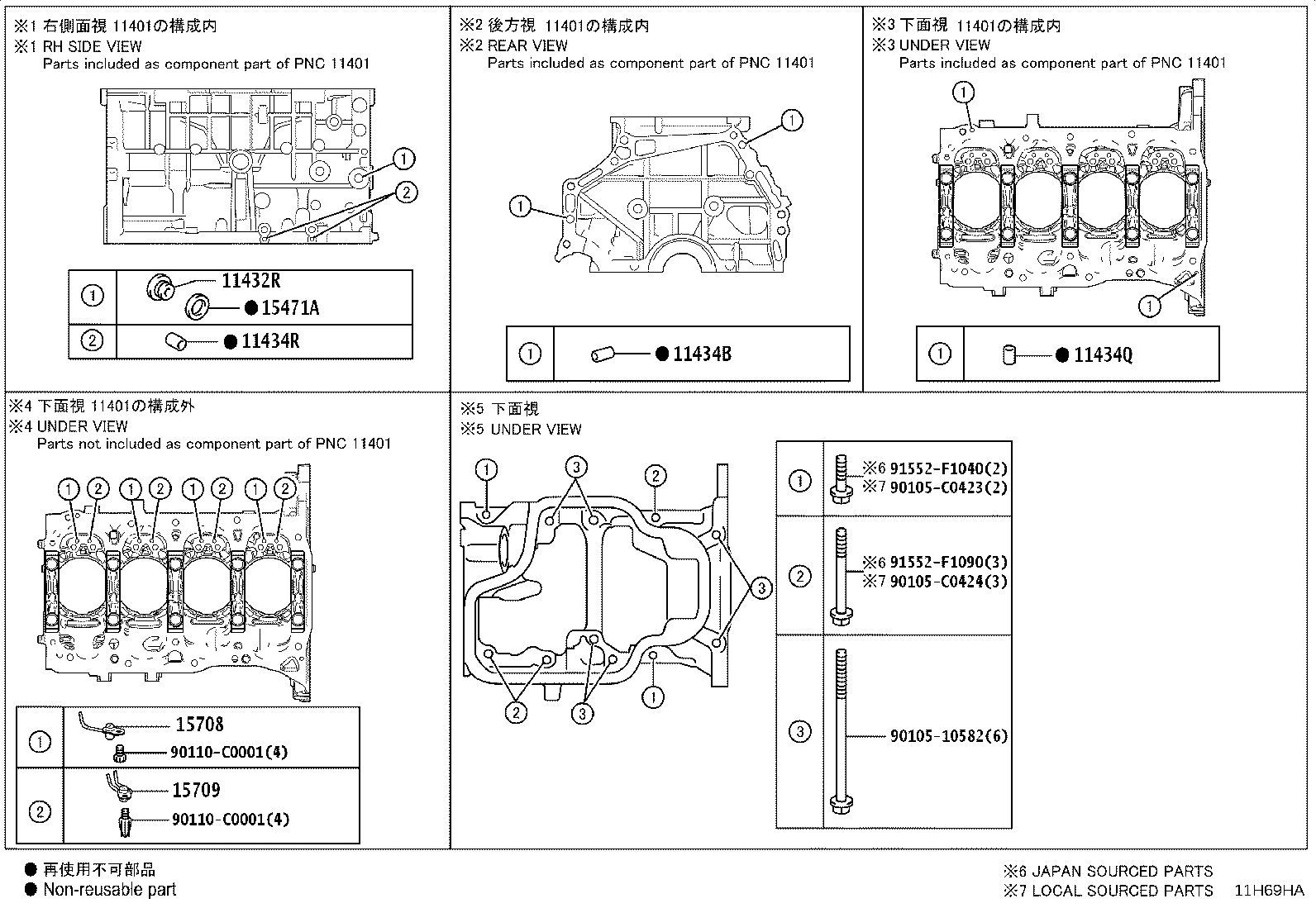 12102-F2080 PAN SUB-ASSY, OIL product image