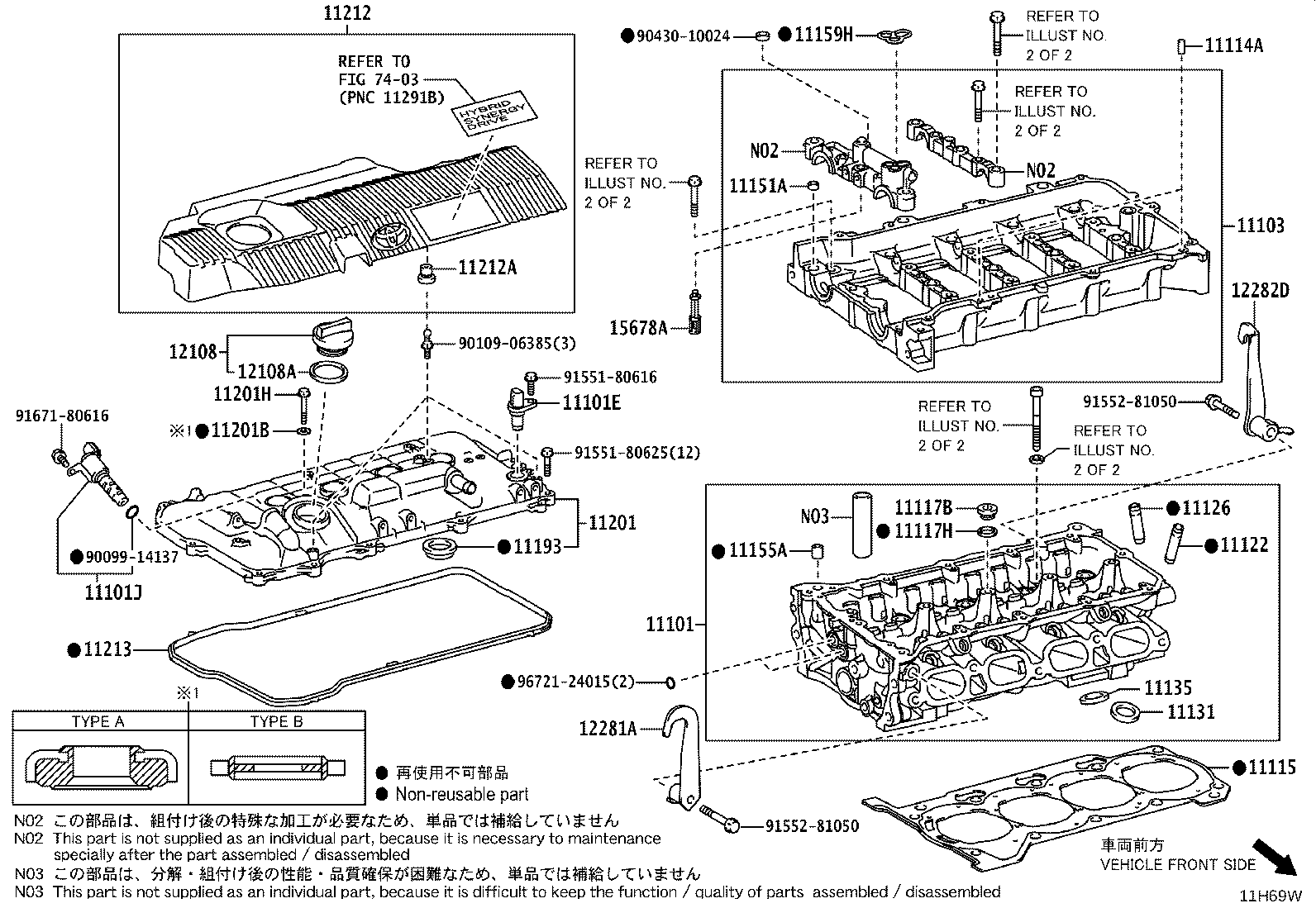 11212-37110 COVER, CYLINDER HEAD, NO.2 product image