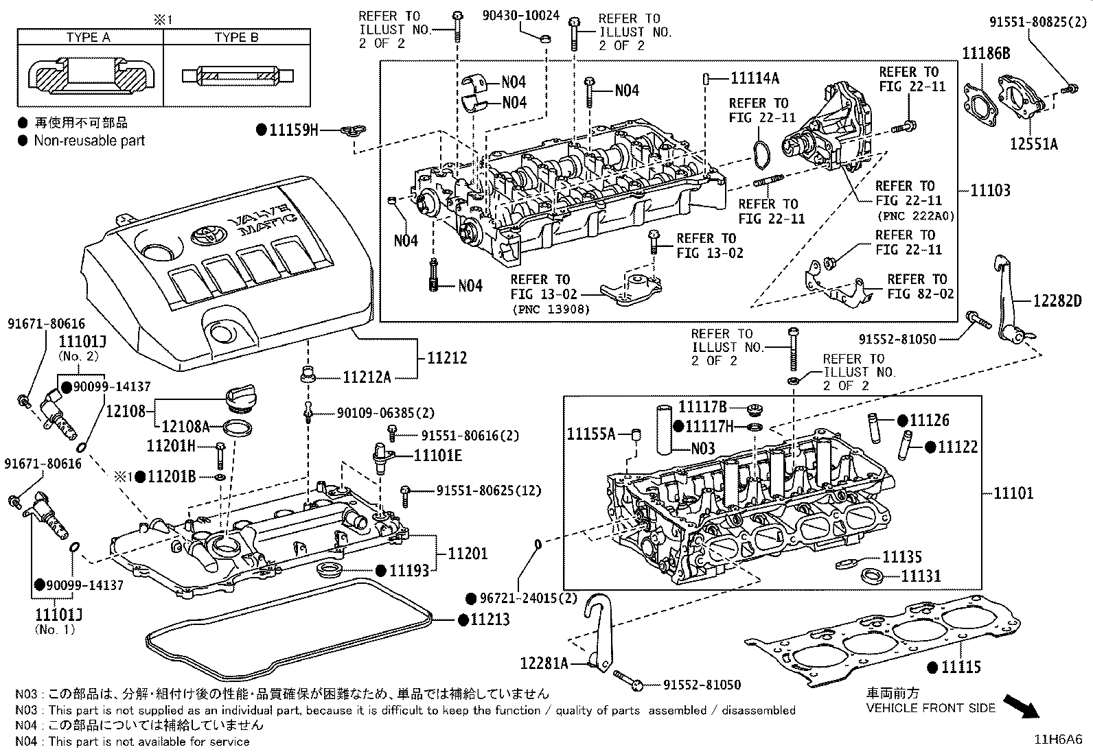 11107-37022 HOUSING SUB-ASSY, CAMSHAFT product image