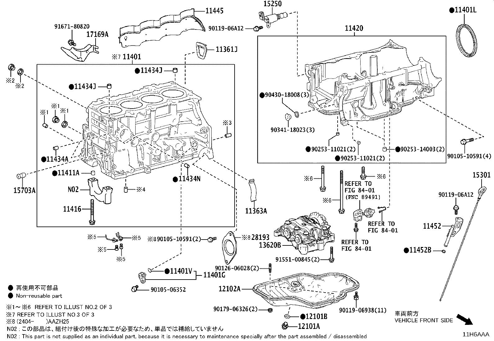 Toyota 13620-25030 BALANCER ASSY, ENGINE