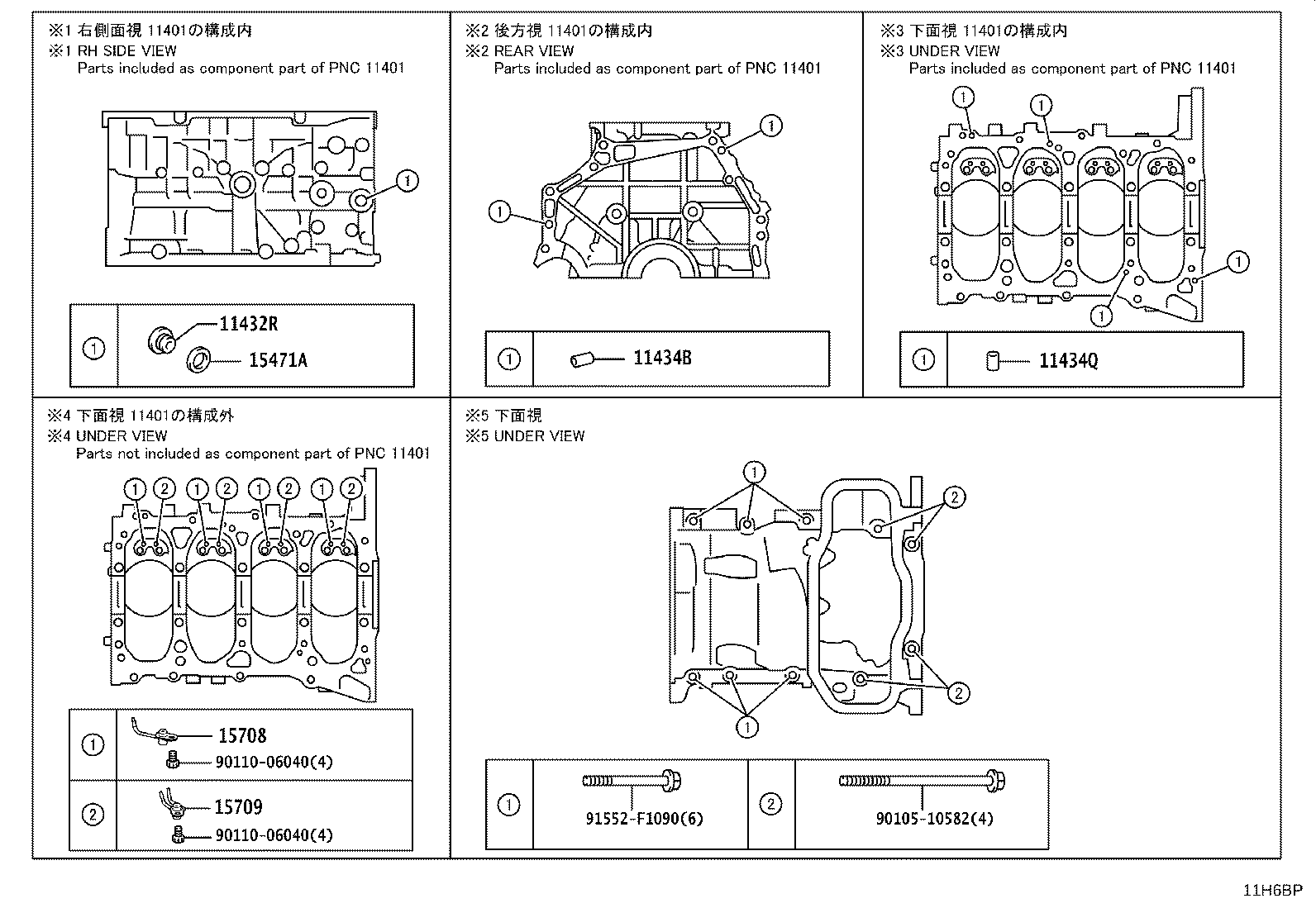 12121-25030 PLATE, OIL PAN BAFFLE, NO.1 product image