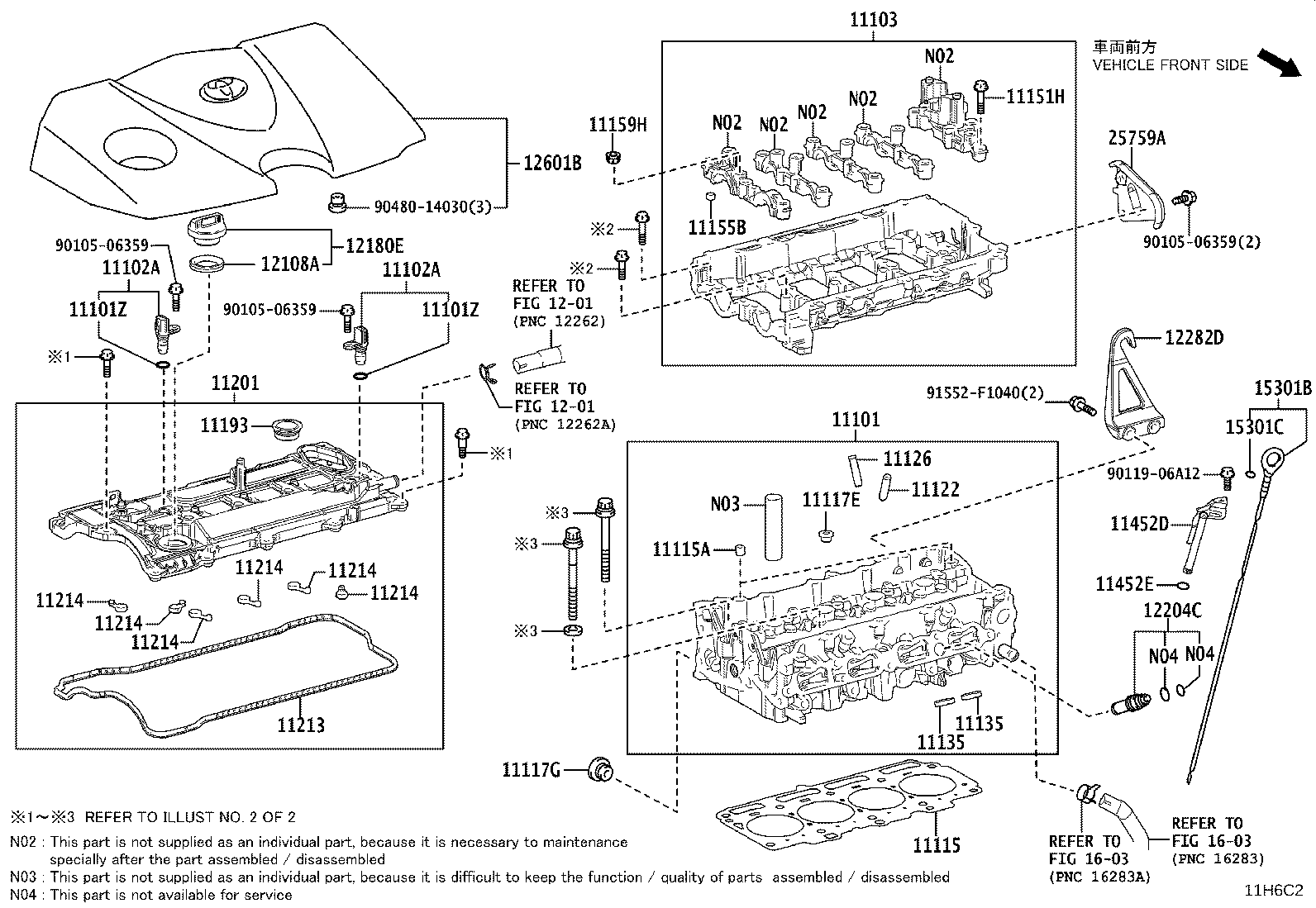 12601-25010 COVER SUB-ASSY, ENGINE, NO.1 product image