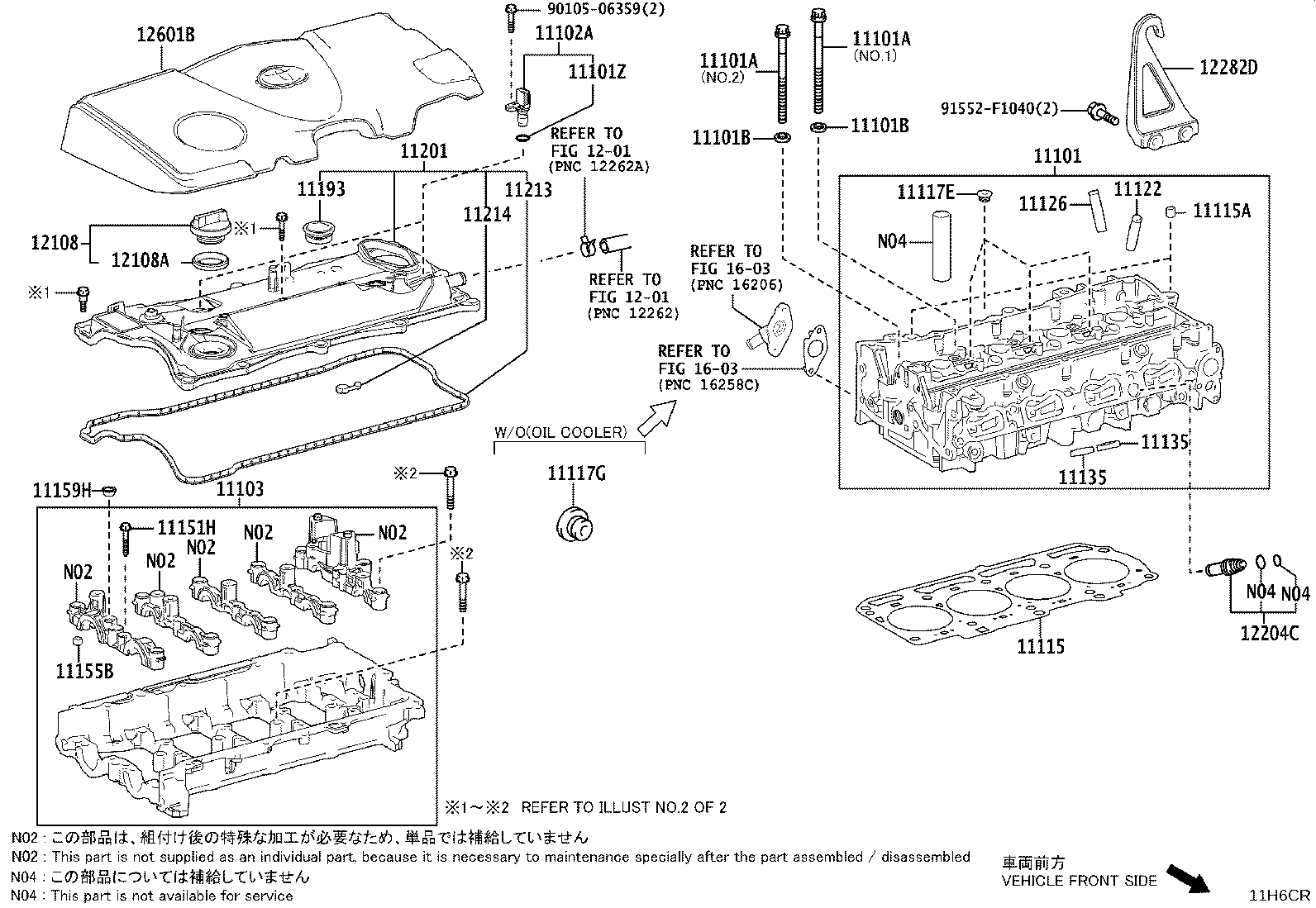 12601-25010 COVER SUB-ASSY, ENGINE, NO.1 product image