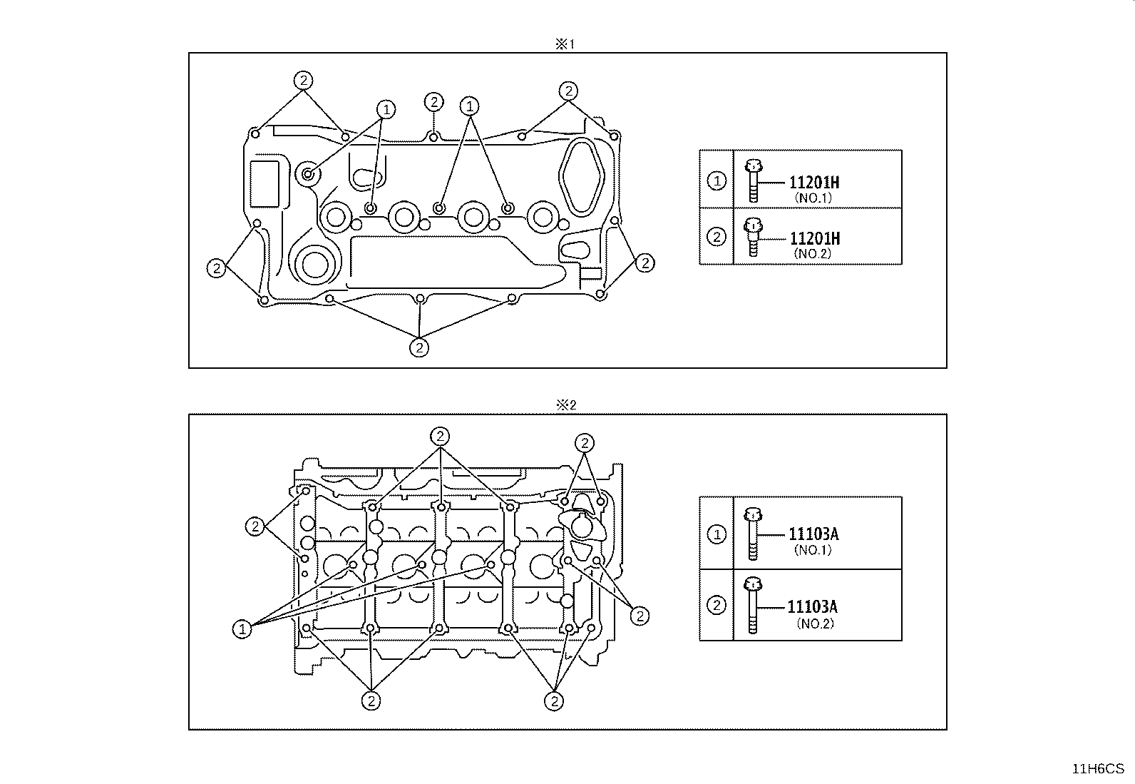 12601-25010 COVER SUB-ASSY, ENGINE, NO.1 product image