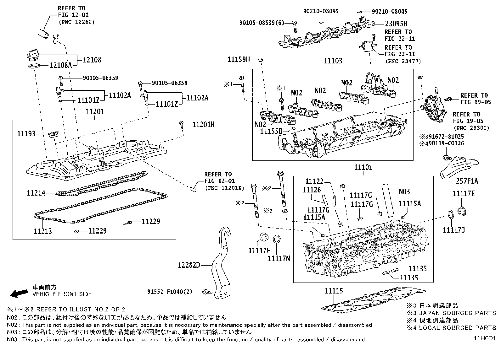 12282-25120 HANGER, ENGINE, NO.2 product image