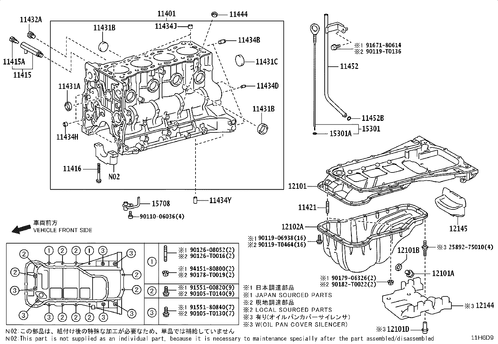 11409-08010 GUIDE SUB-ASSY, OIL LEVEL GAGE product image