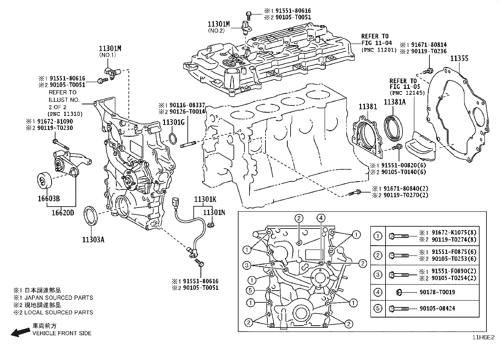11310-08010 COVER ASSY, TIMING CHAIN product image