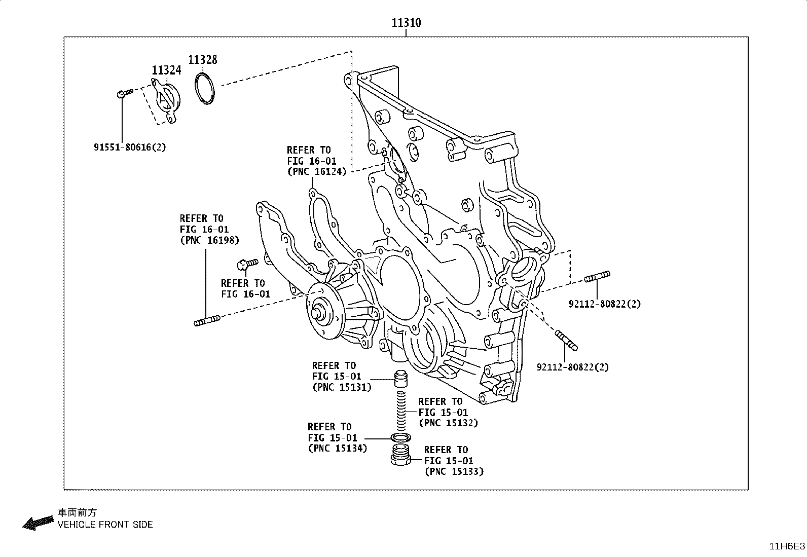 11310-08010 COVER ASSY, TIMING CHAIN product image