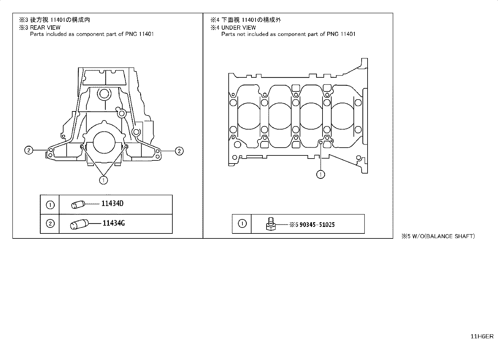11409-08010 GUIDE SUB-ASSY, OIL LEVEL GAGE product image