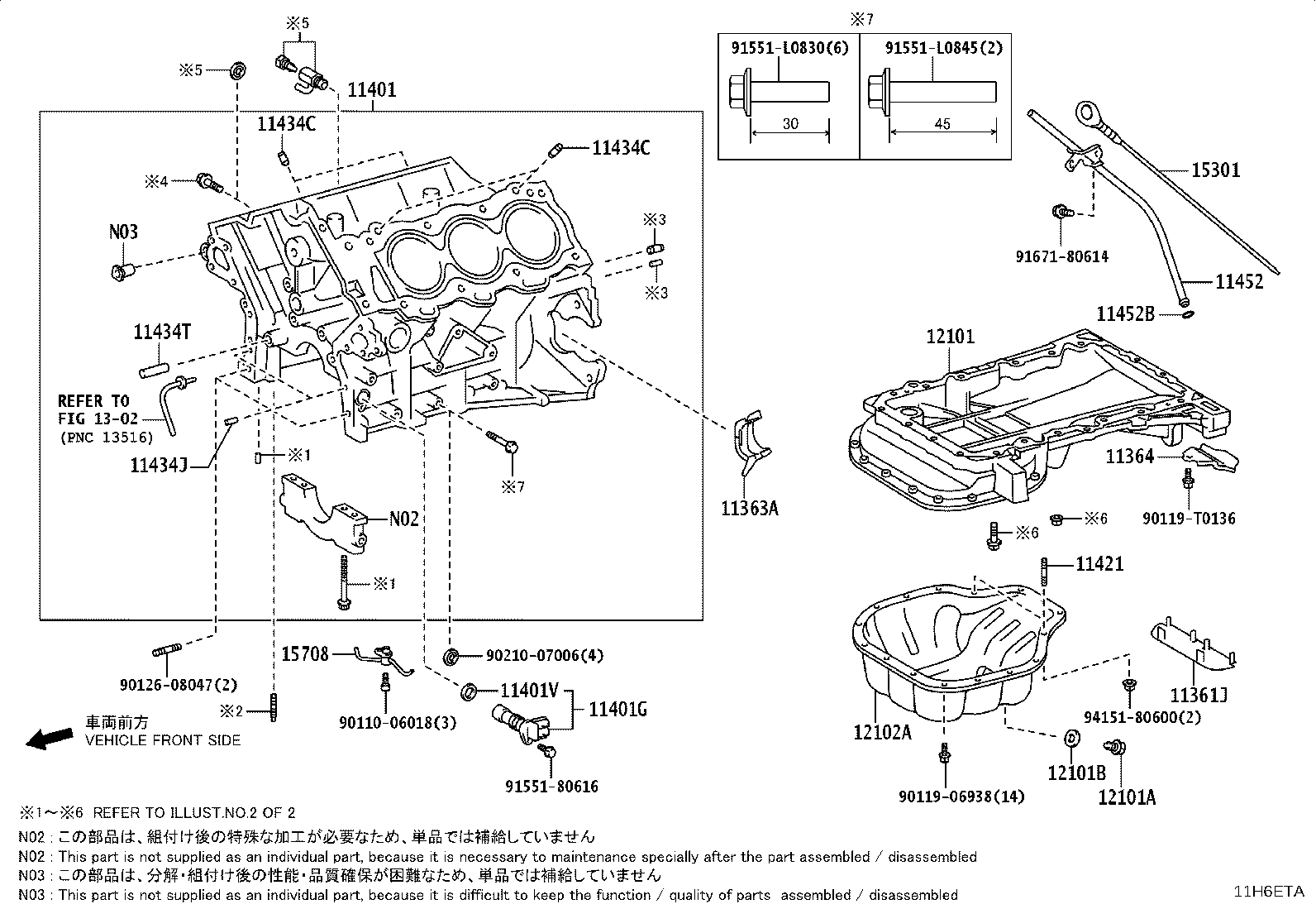 11409-08010 GUIDE SUB-ASSY, OIL LEVEL GAGE product image