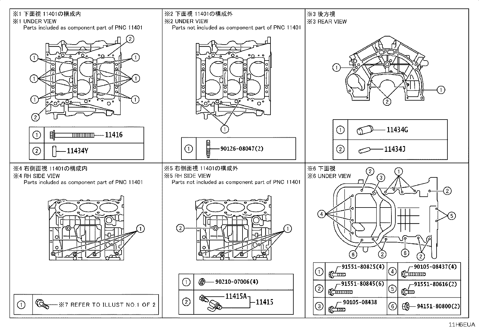 11409-08010 GUIDE SUB-ASSY, OIL LEVEL GAGE product image