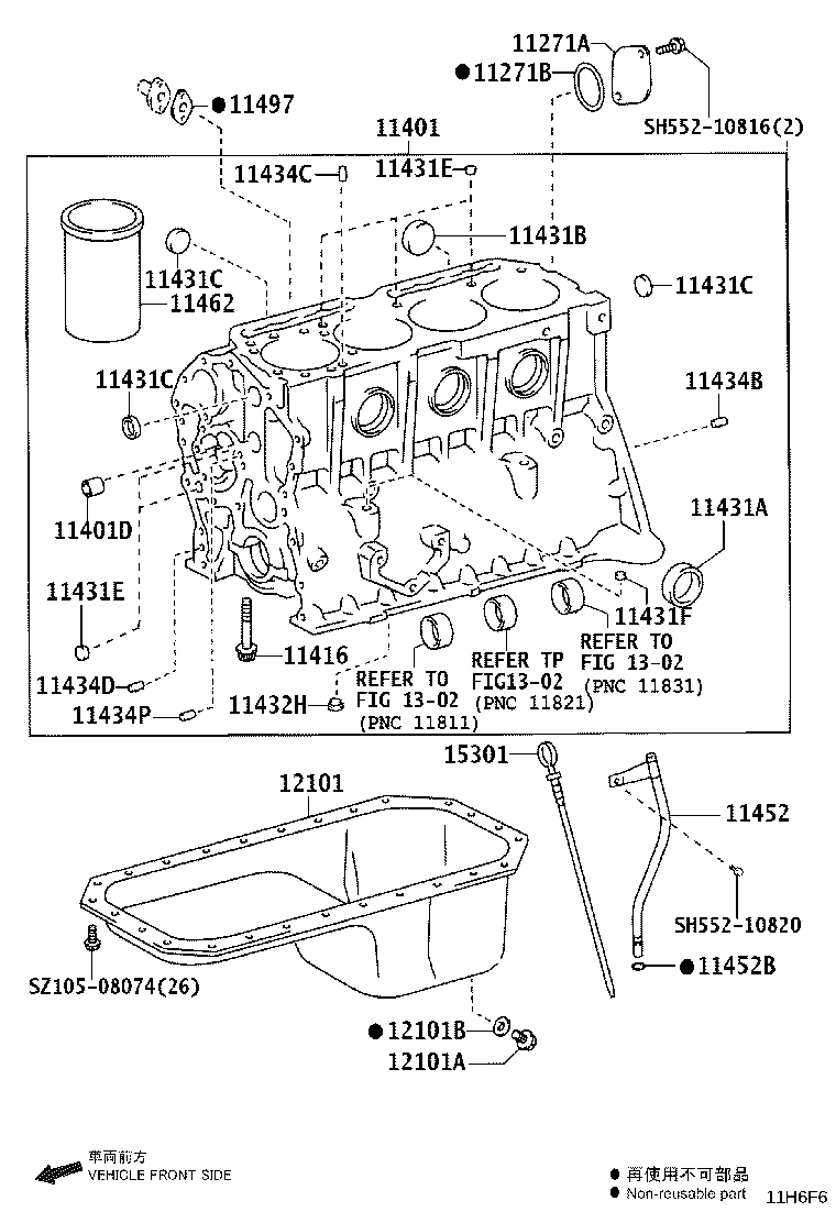 S2413-51161 GASKET, CYLINDER BLOCK OIL HOLE product image