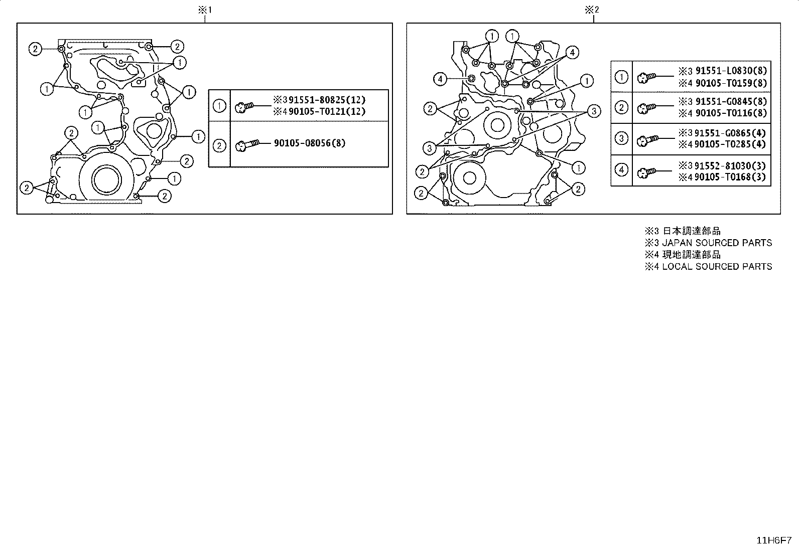 11310-08010 COVER ASSY, TIMING CHAIN product image