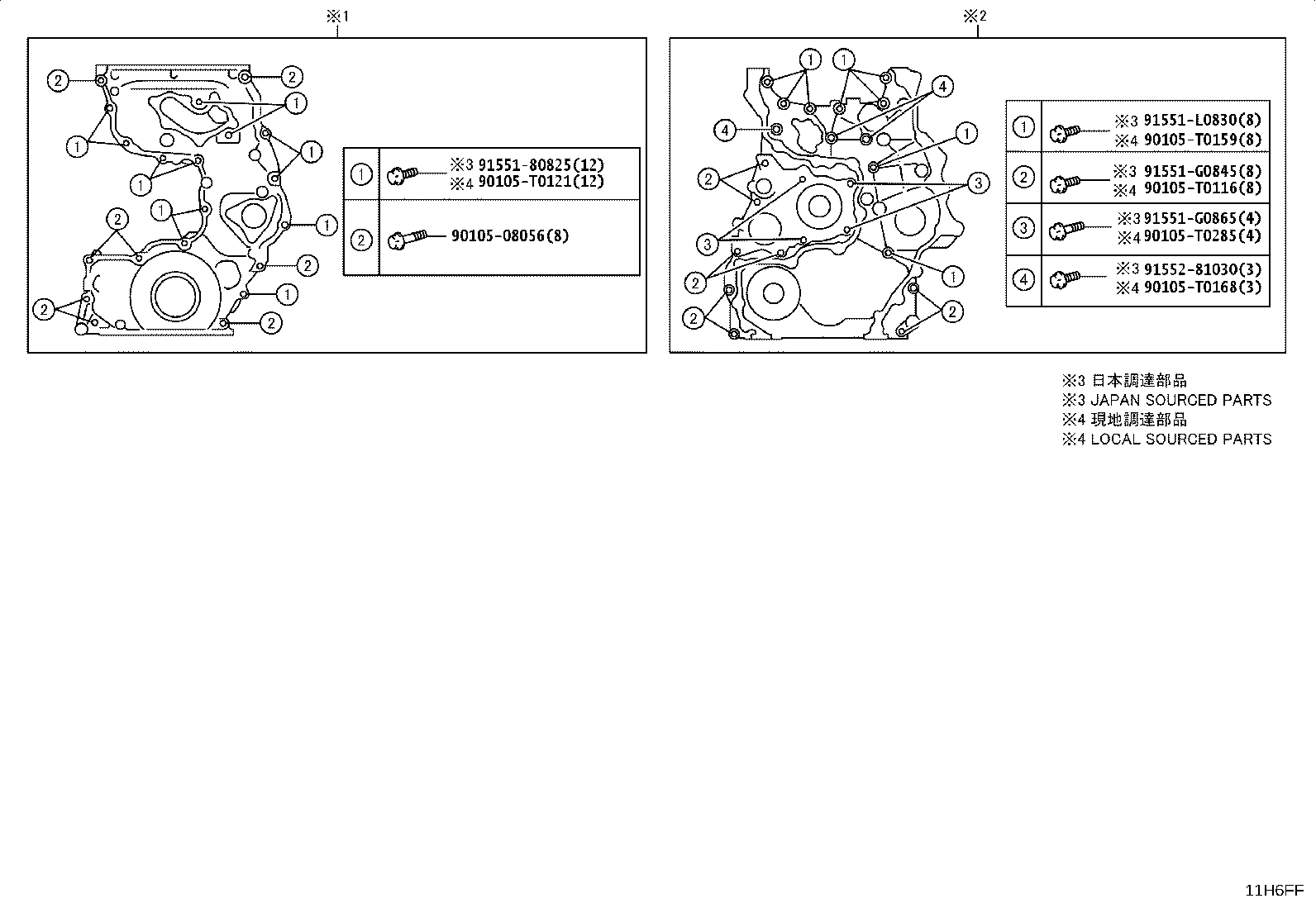 31121-71080 COVER, CLUTCH HOUSING ADAPTER PLATE product image