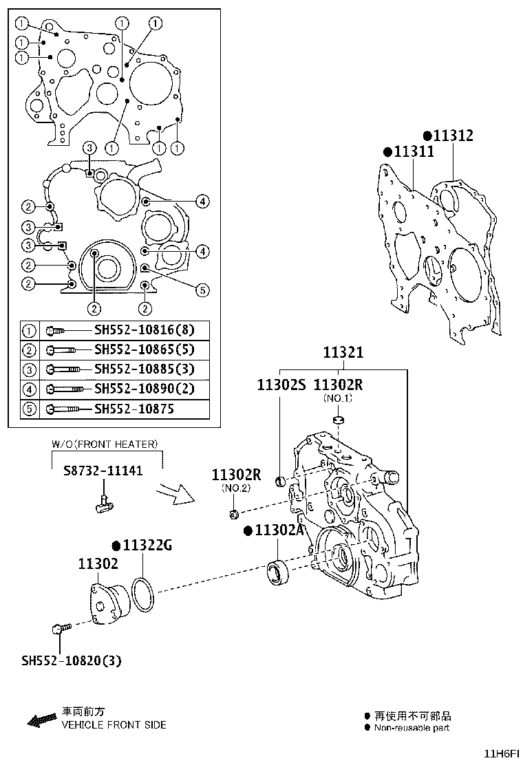 SN741-00253 RING, O(FOR TIMING GEAR CASE, UPPER) product image