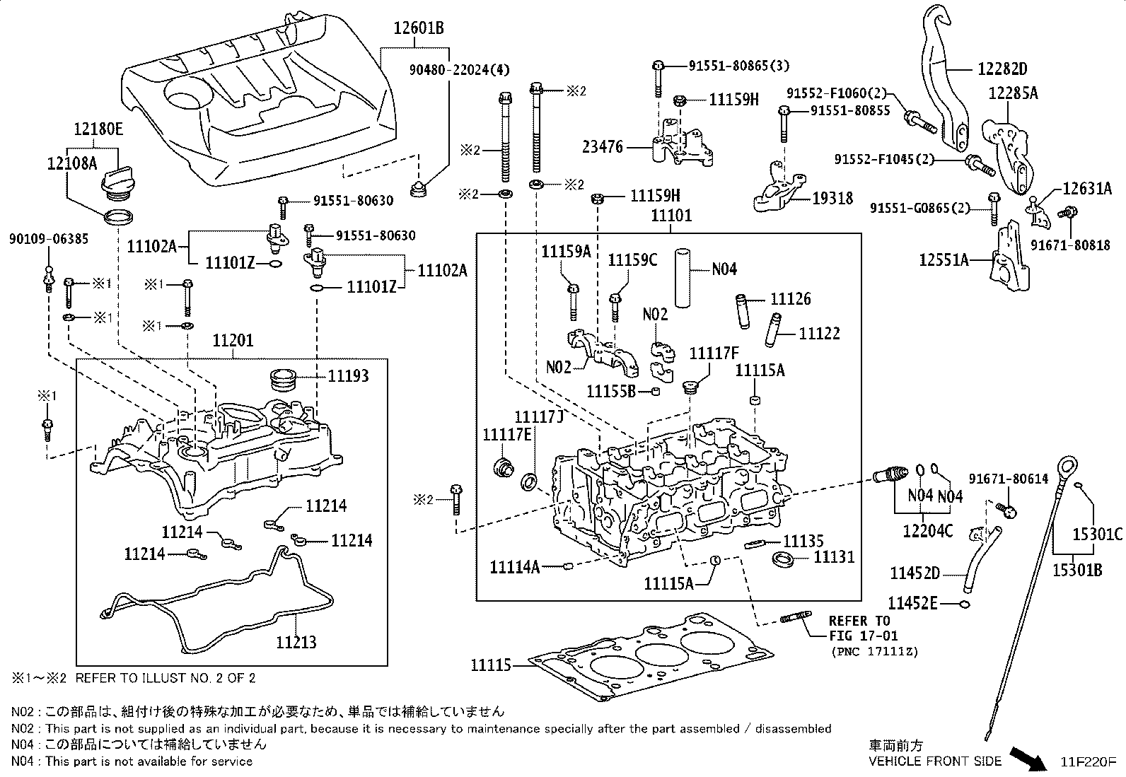 12601-18020 COVER SUB-ASSY, ENGINE, NO.1 product image