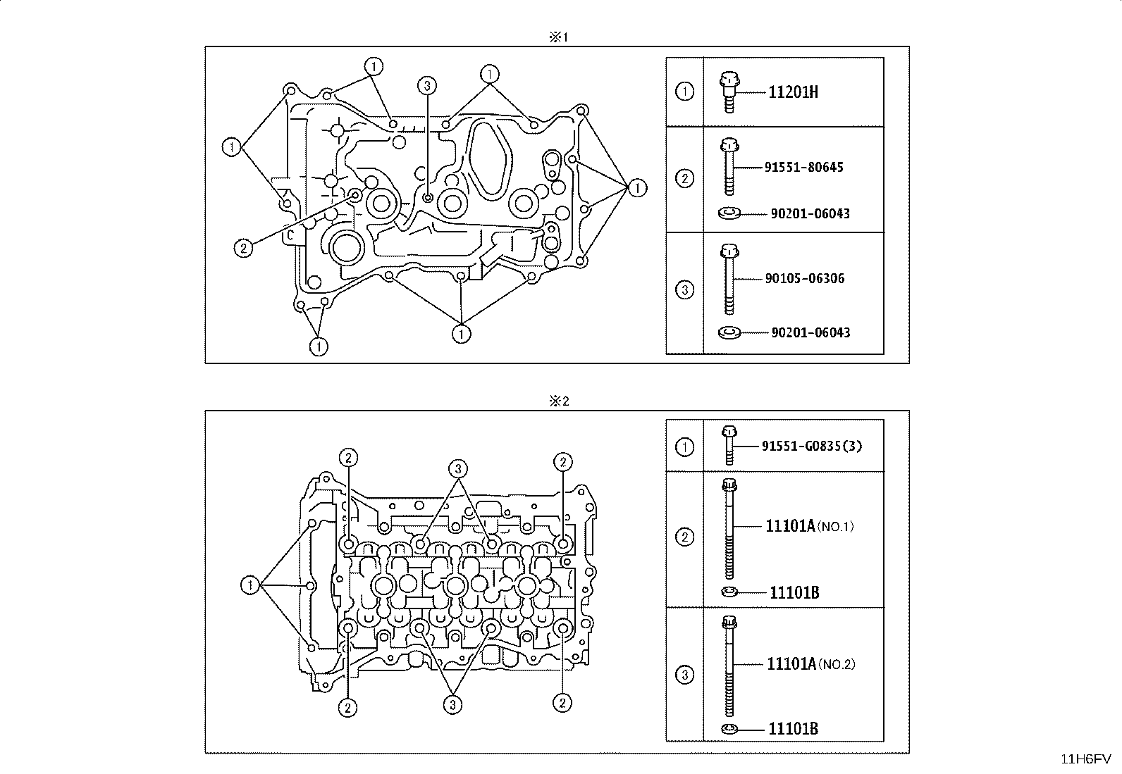 12601-18020 COVER SUB-ASSY, ENGINE, NO.1 product image