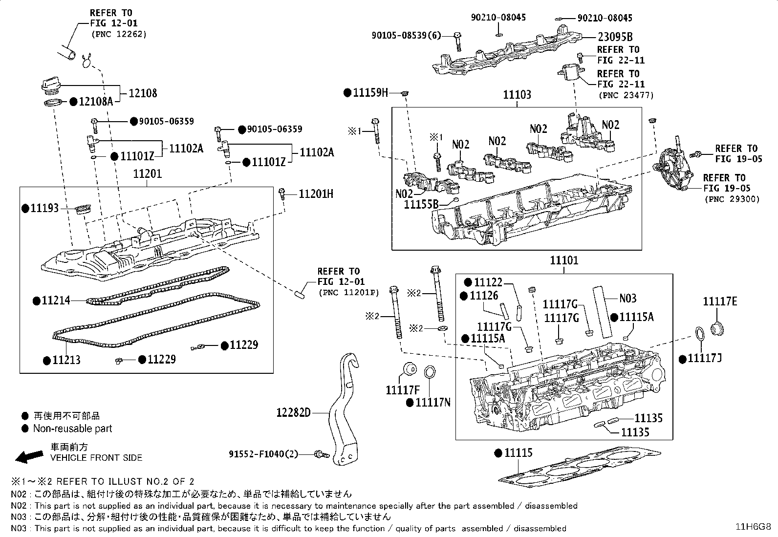 11101-11161 HEAD SUB-ASSY, CYLINDER product image