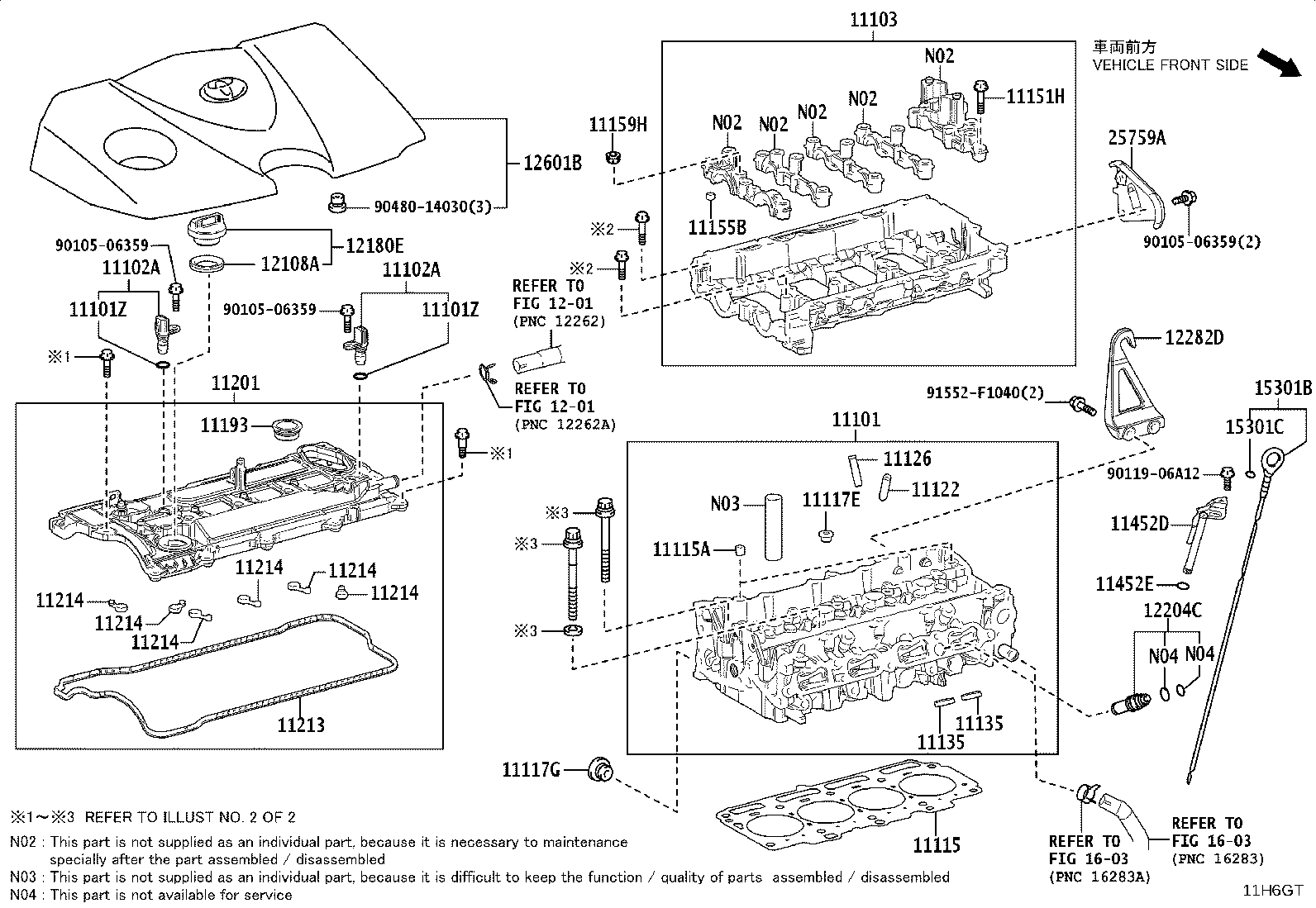 12601-25070 COVER SUB-ASSY, ENGINE, NO.1 product image