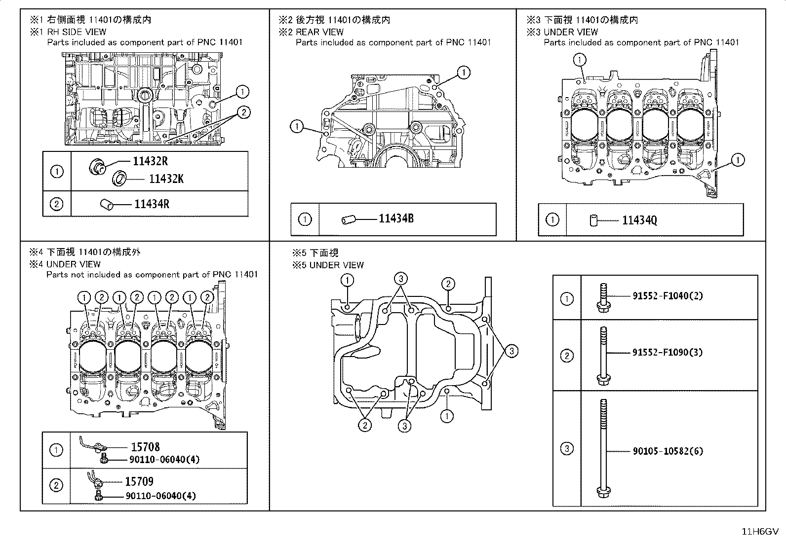 28193-F0030 INSULATOR, STARTER HOLE product image