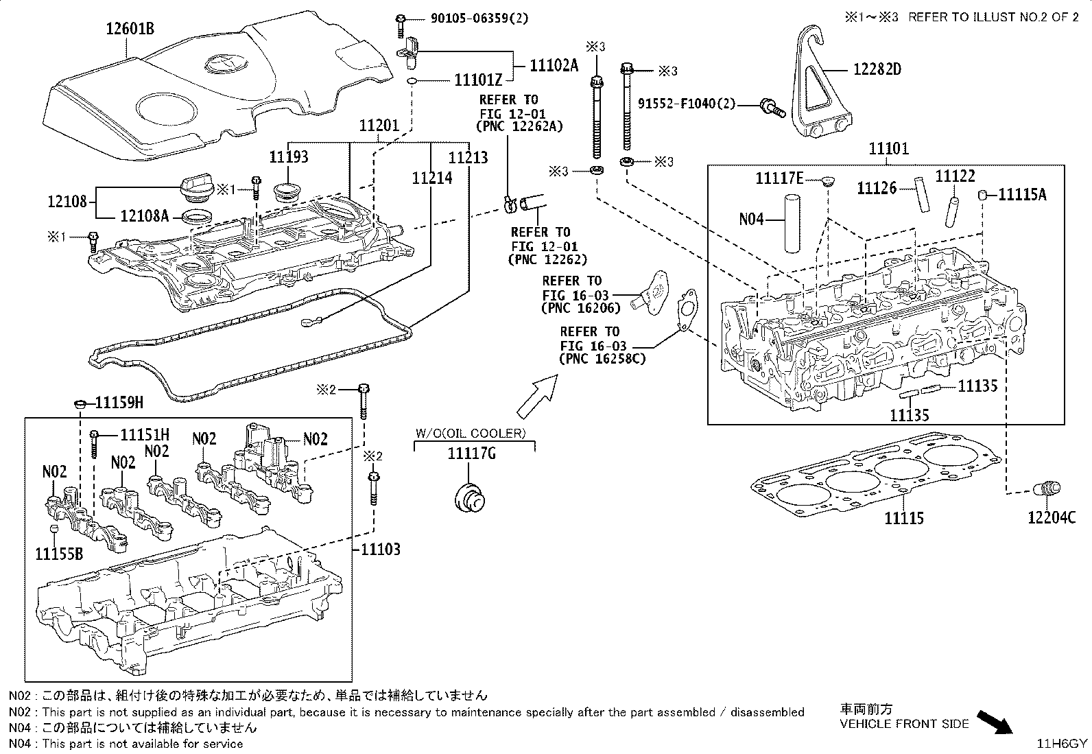 12601-25070 COVER SUB-ASSY, ENGINE, NO.1 product image
