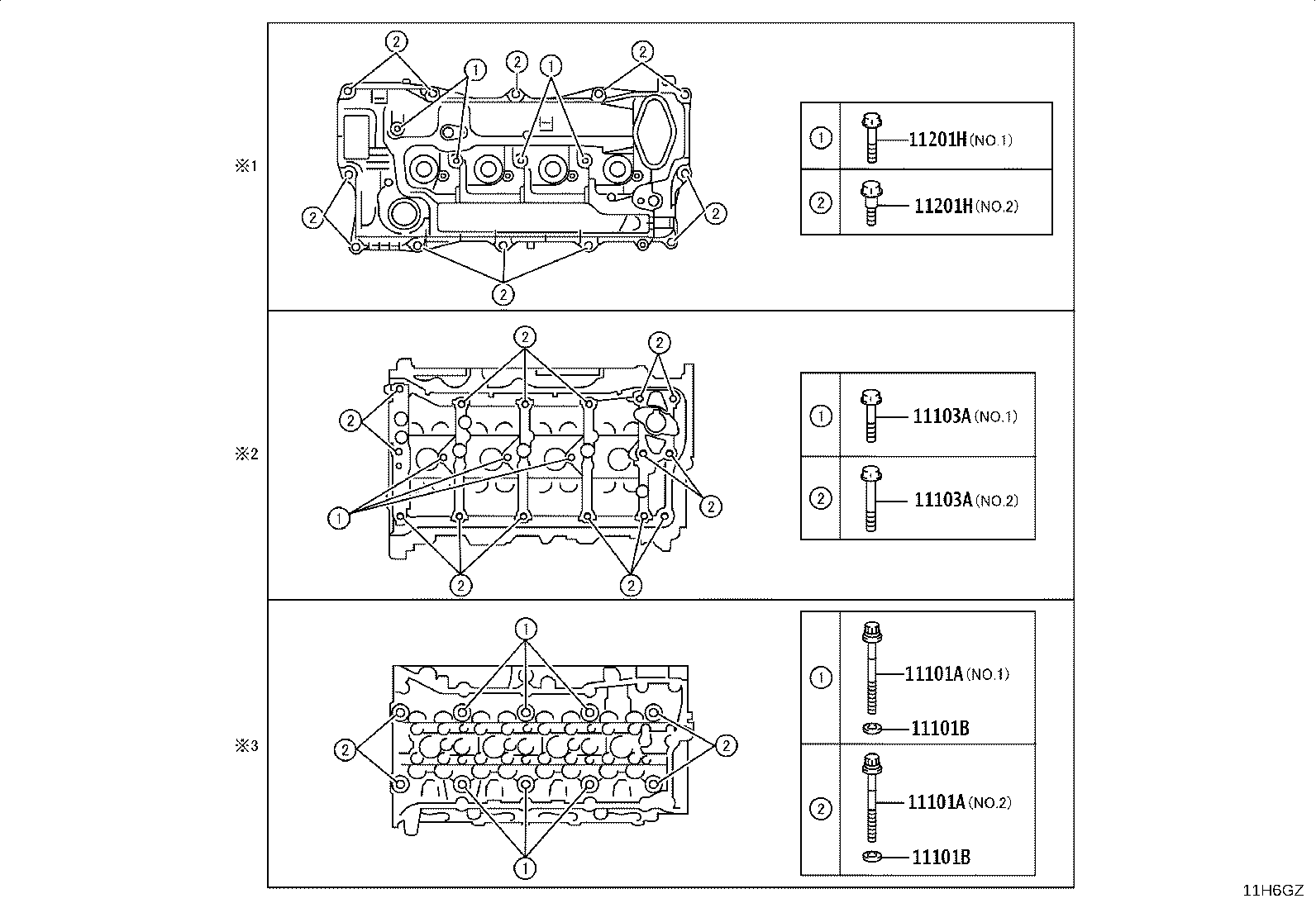 12601-25070 COVER SUB-ASSY, ENGINE, NO.1 product image