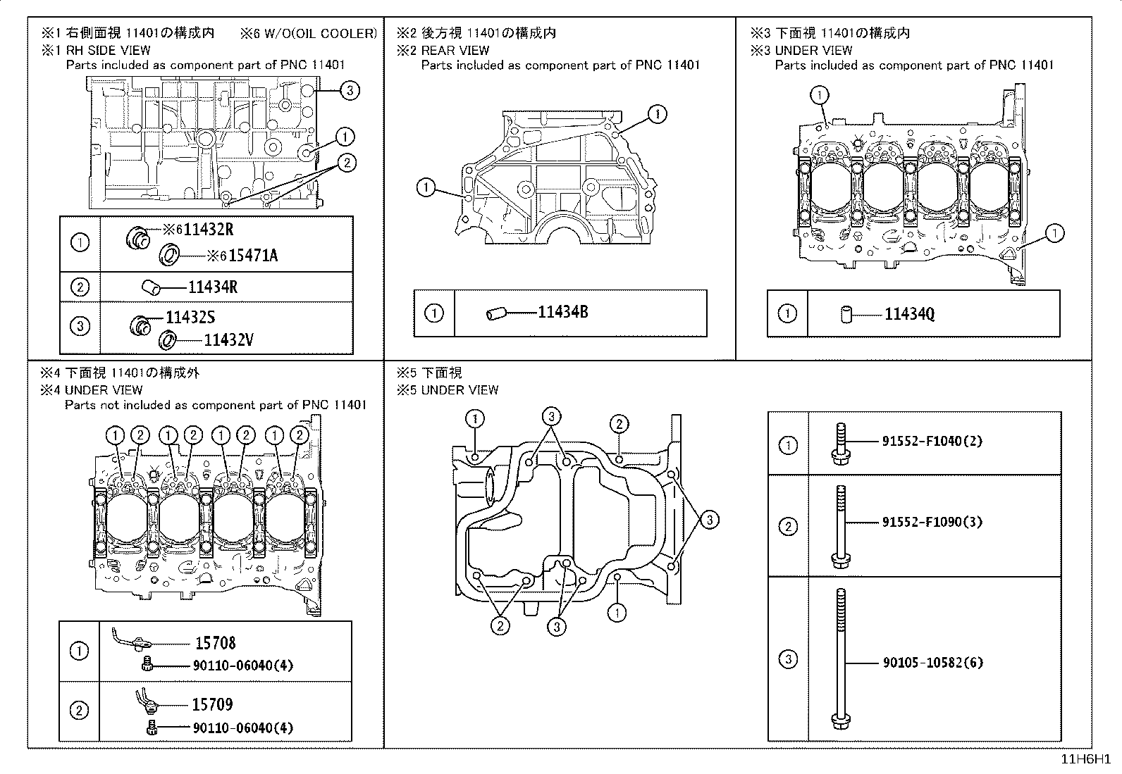 28193-F0030 INSULATOR, STARTER HOLE product image