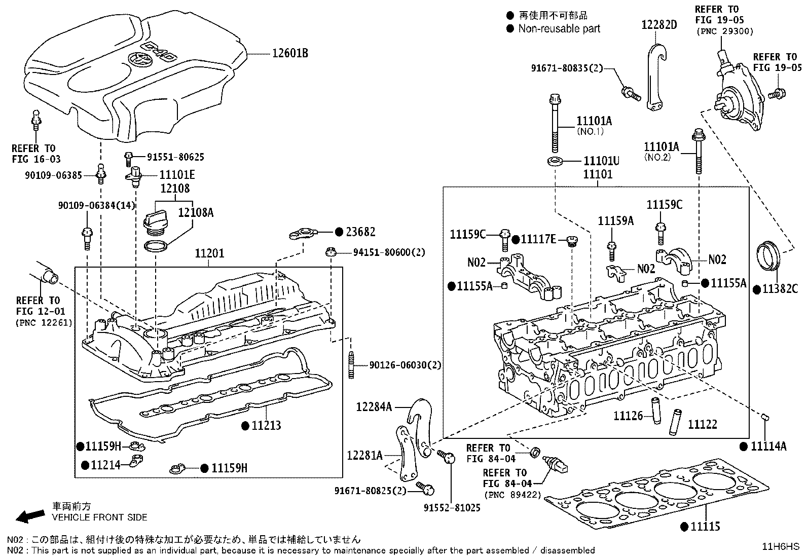 11101-11161 HEAD SUB-ASSY, CYLINDER product image