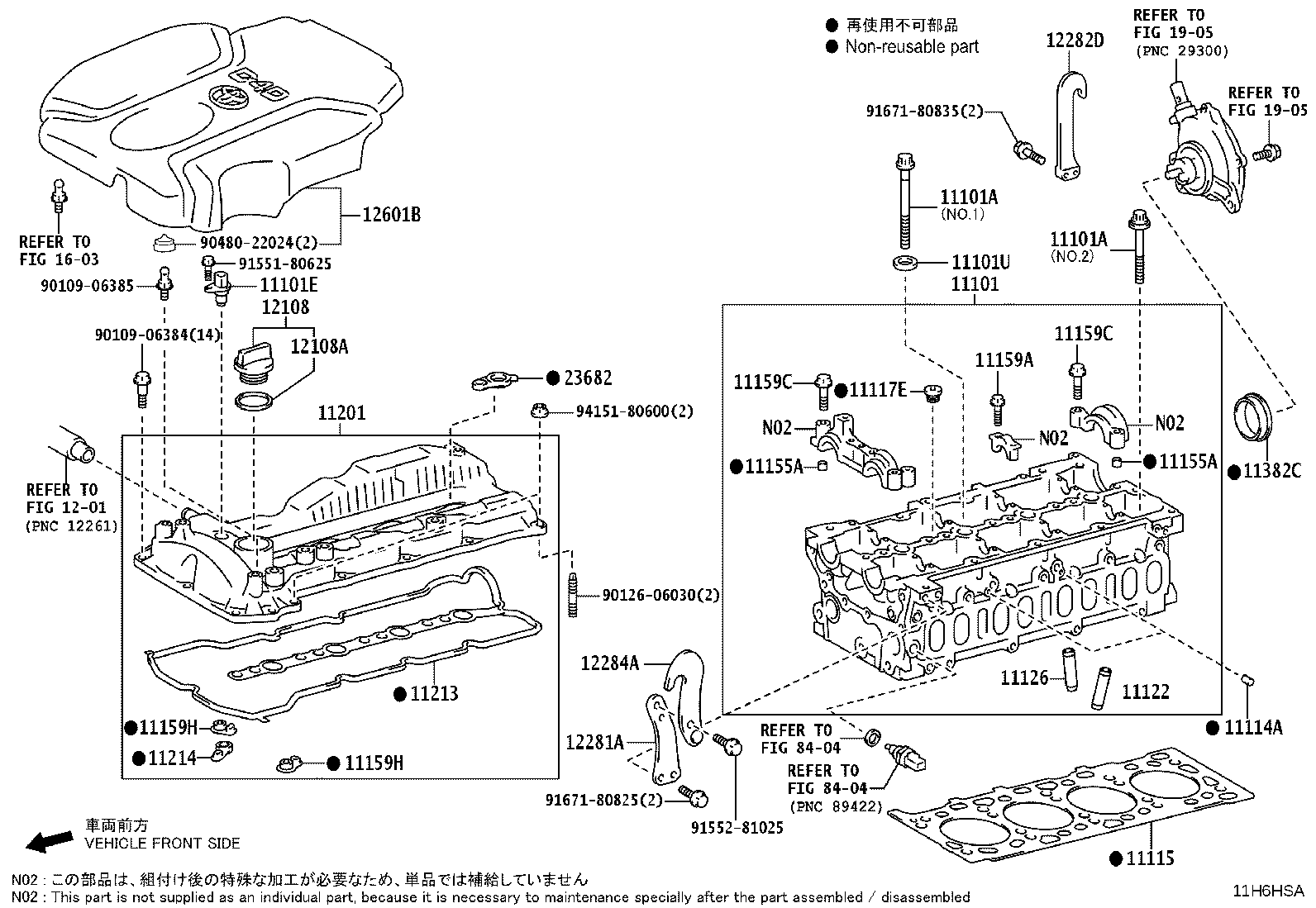 11101-11161 HEAD SUB-ASSY, CYLINDER product image