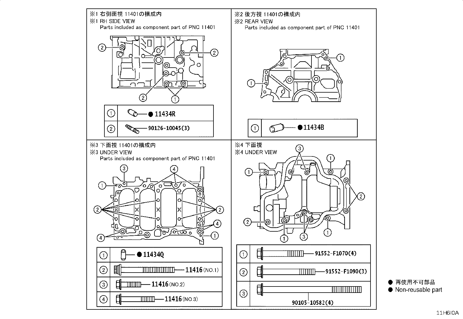 11410-25200 BLOCK SUB-ASSY, CYLINDER product image