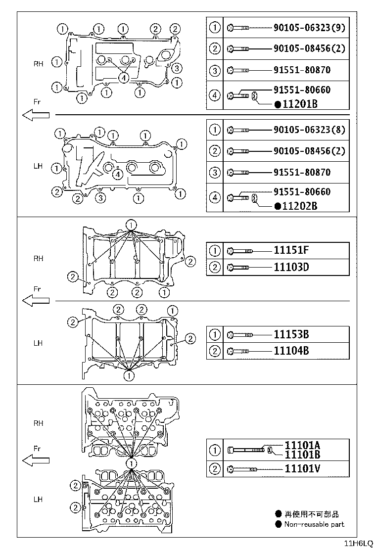 11104-31031 HOUSING SUB-ASSY, CAMSHAFT, LH product image