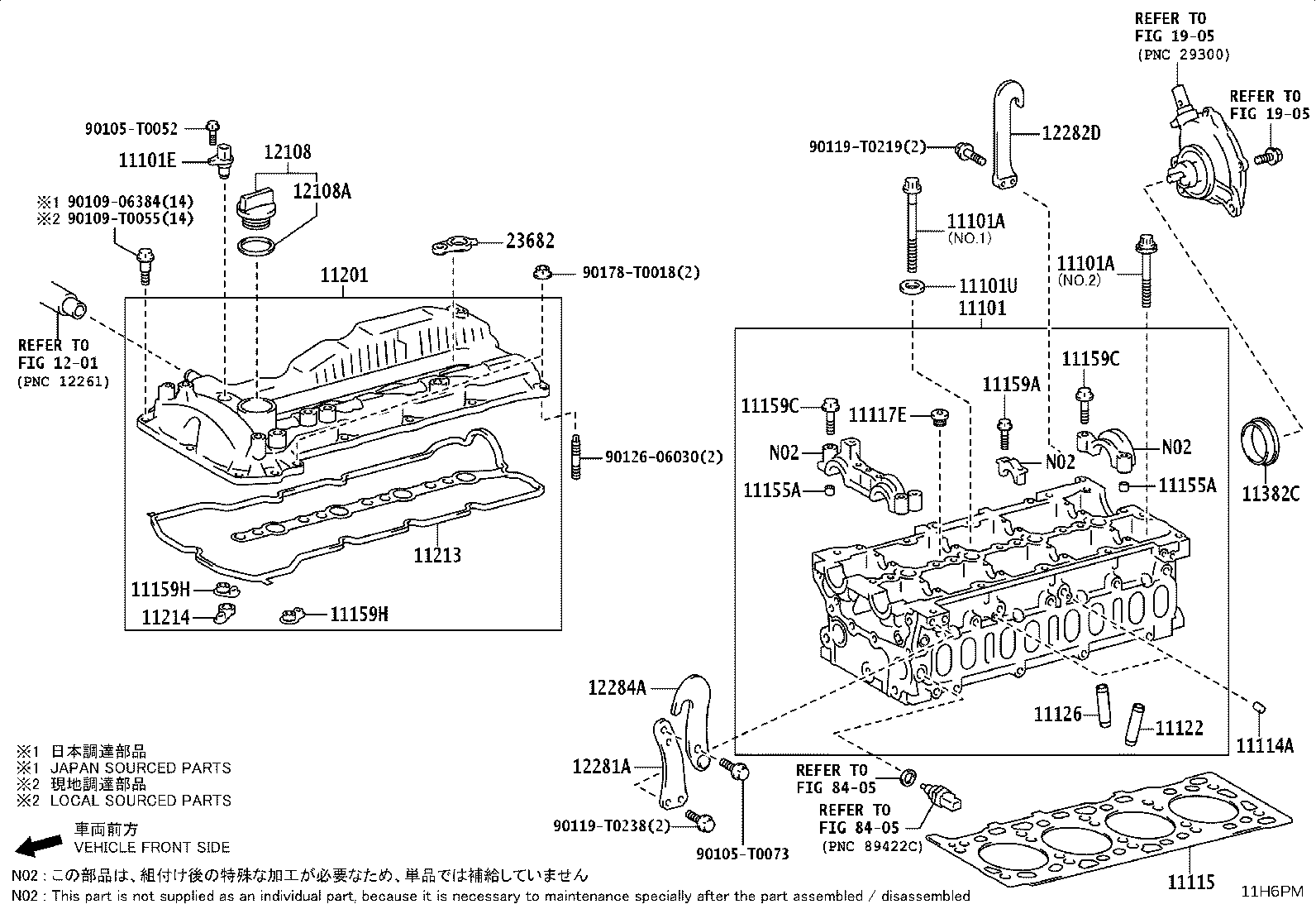12601-08040 COVER SUB-ASSY, ENGINE, NO.1 product image