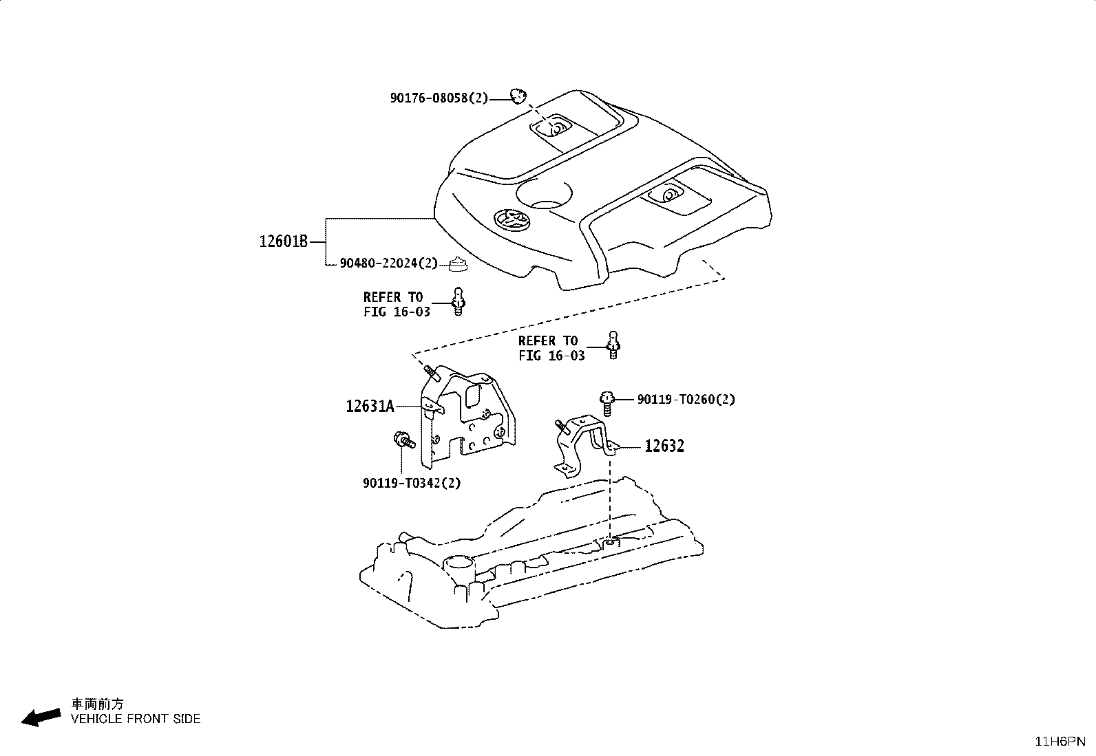 12601-08040 COVER SUB-ASSY, ENGINE, NO.1 product image