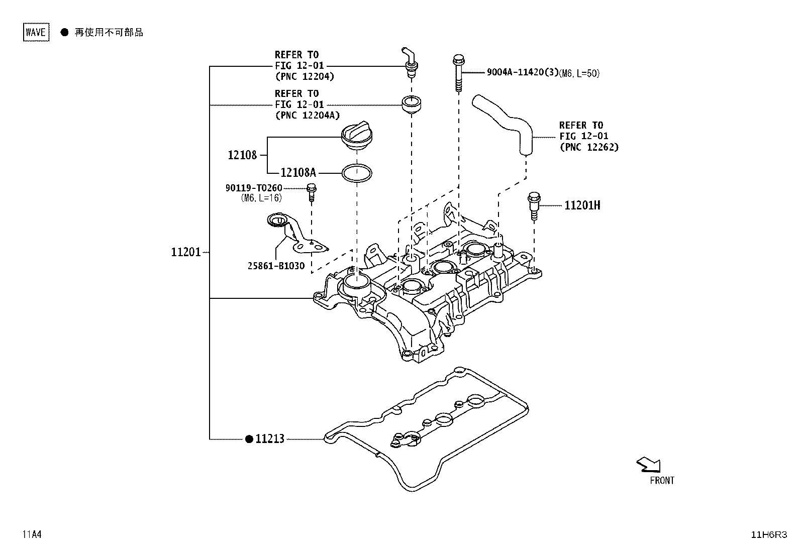 11115-BZ040 GASKET, CYLINDER HEAD product image