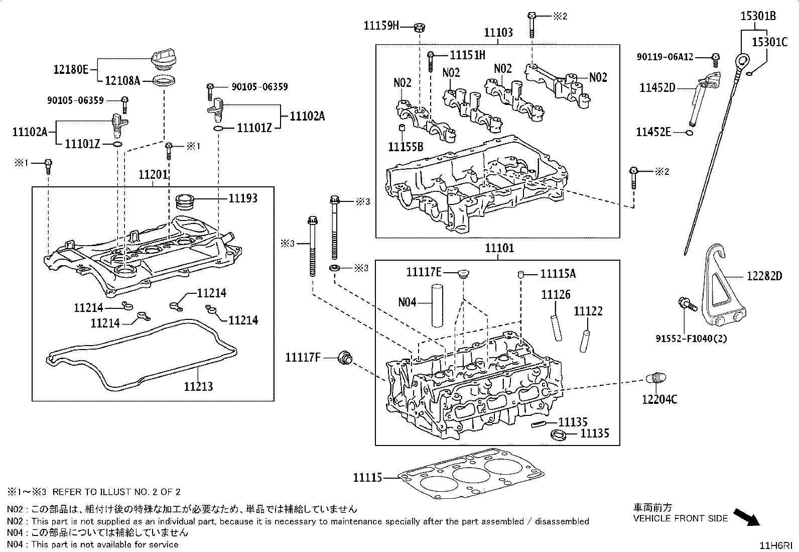 90105-T0285 BOLT(FOR CAMSHAFT HOUSING SET) product image