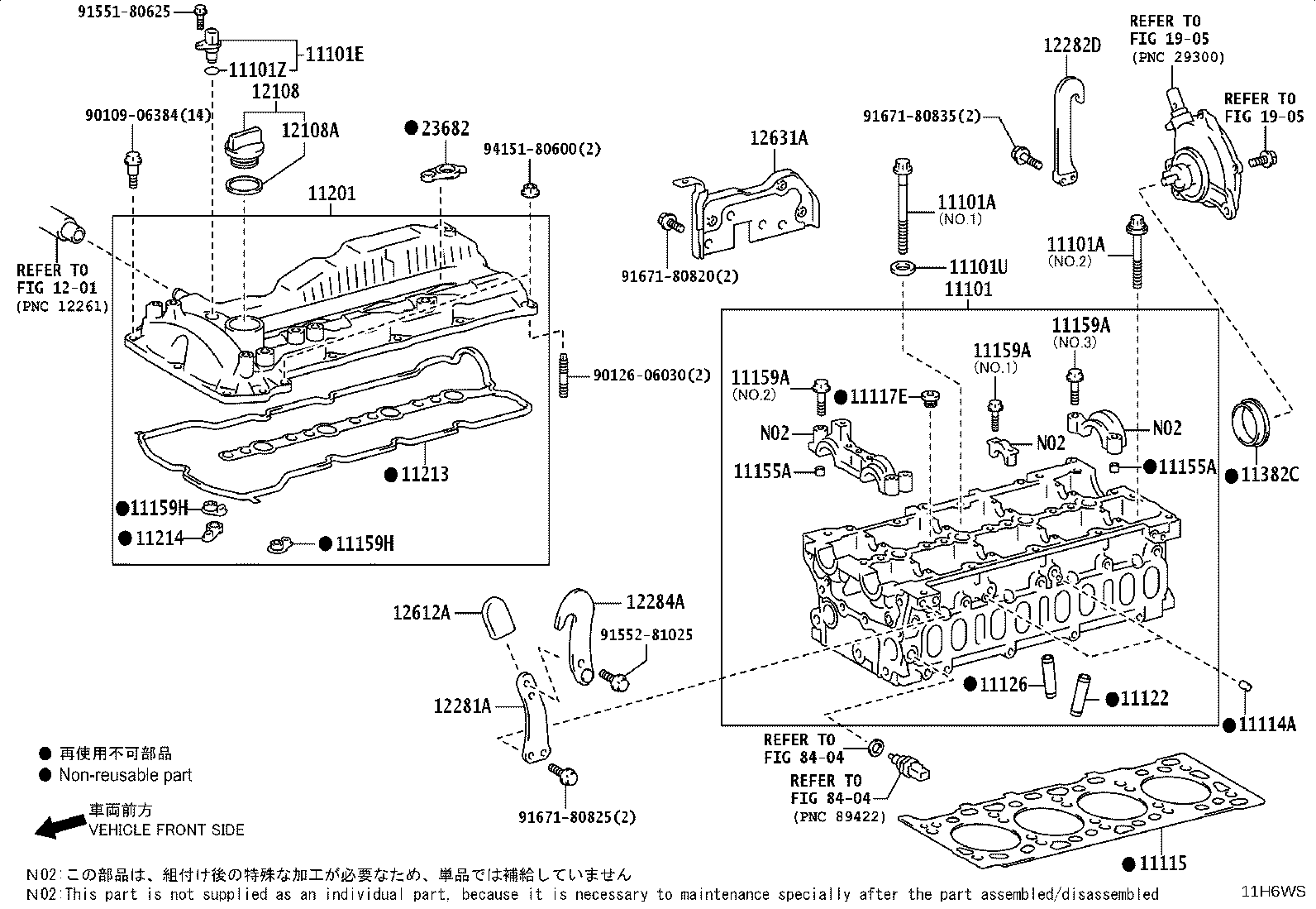 11101-75151 HEAD SUB-ASSY, CYLINDER product image