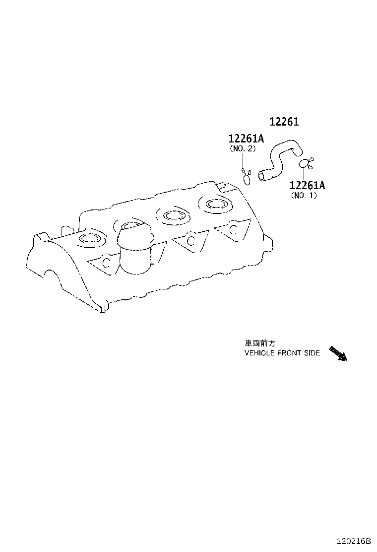 12261-28130 HOSE, VENTILATION product image