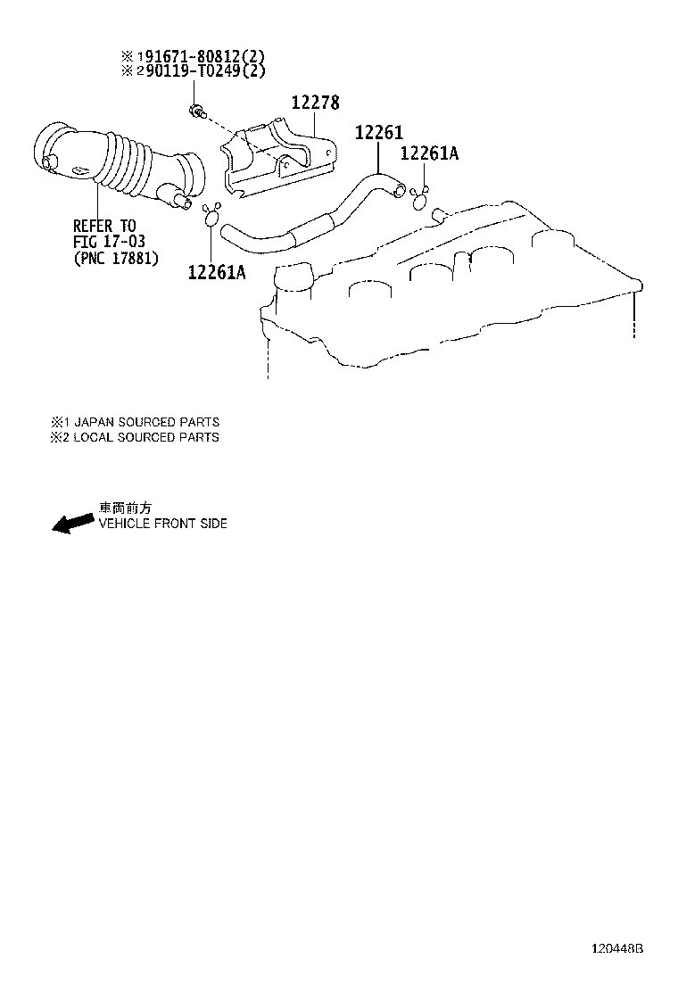 12278-0L010 INSULATOR, VENTILATION HOSE HEAT product image