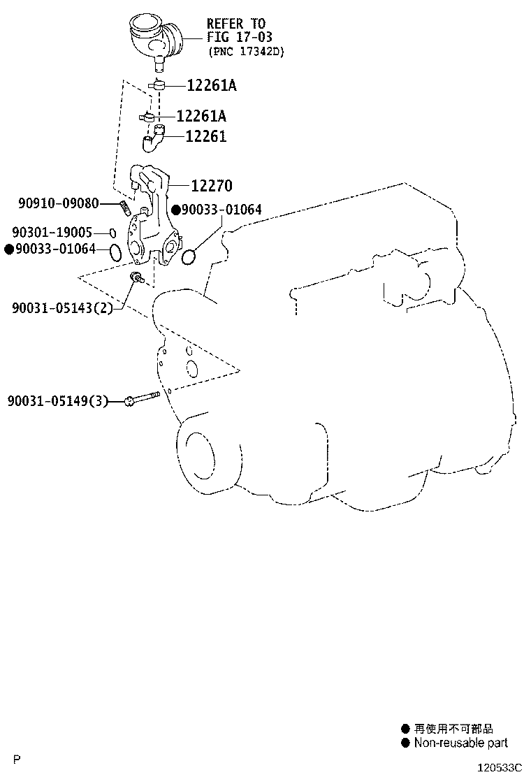 12203-78061 PIPE SUB-ASSY, VENTILATION, NO.2 product image