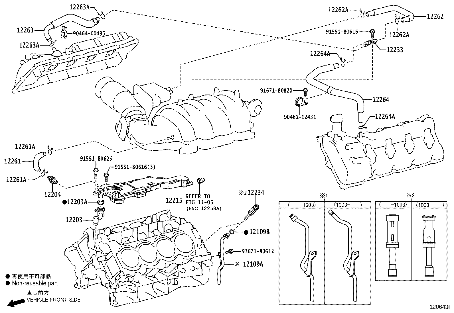 Toyota 12262-38050 HOSE, VENTILATION, NO.2