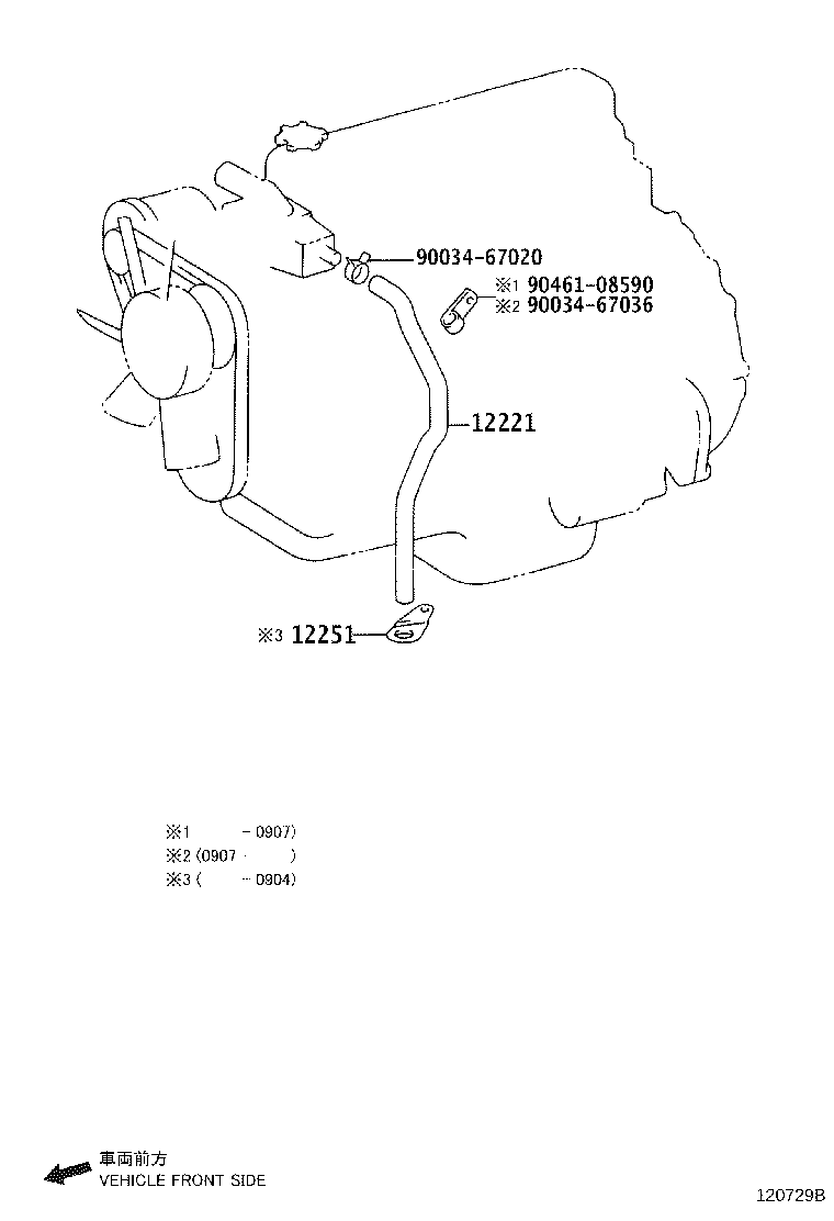12203-78061 PIPE SUB-ASSY, VENTILATION, NO.2 product image