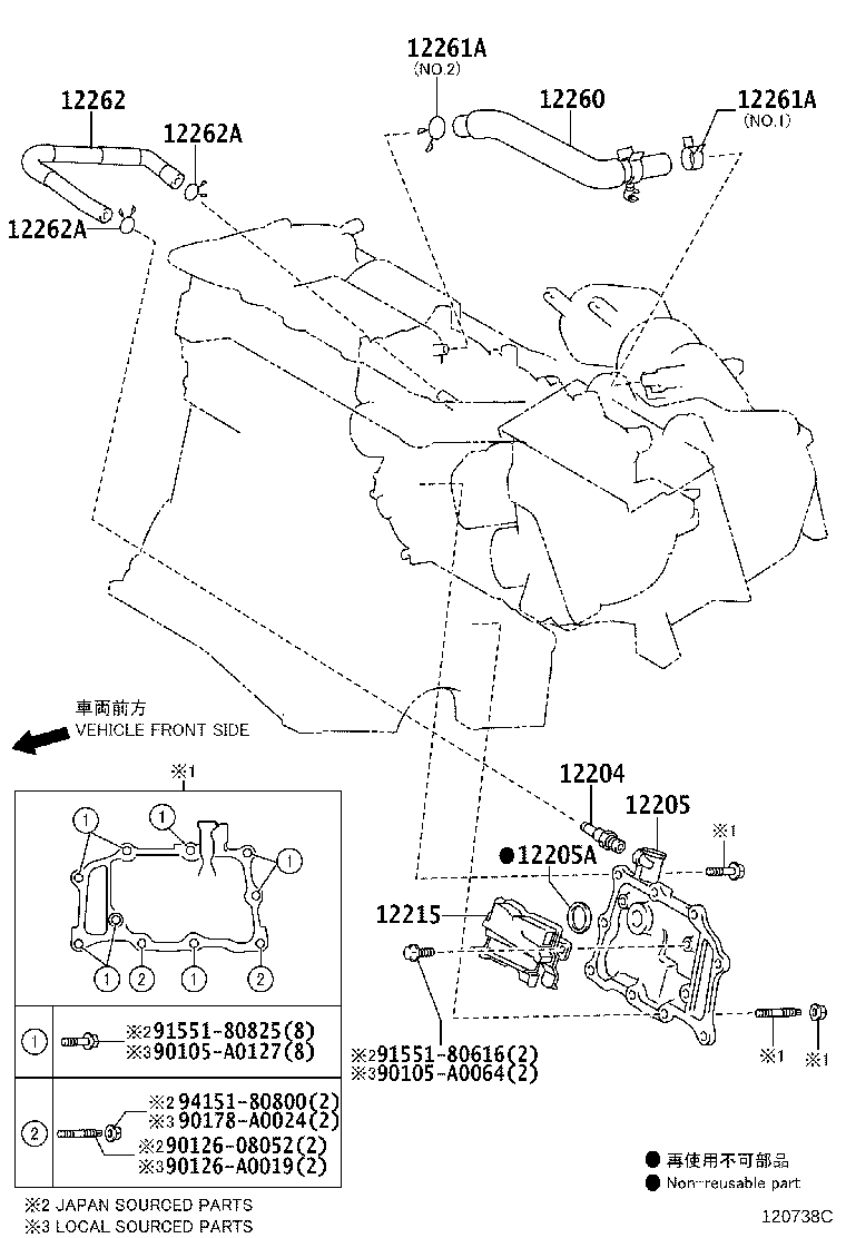 Toyota 12262-0P080 HOSE, VENTILATION, NO.2