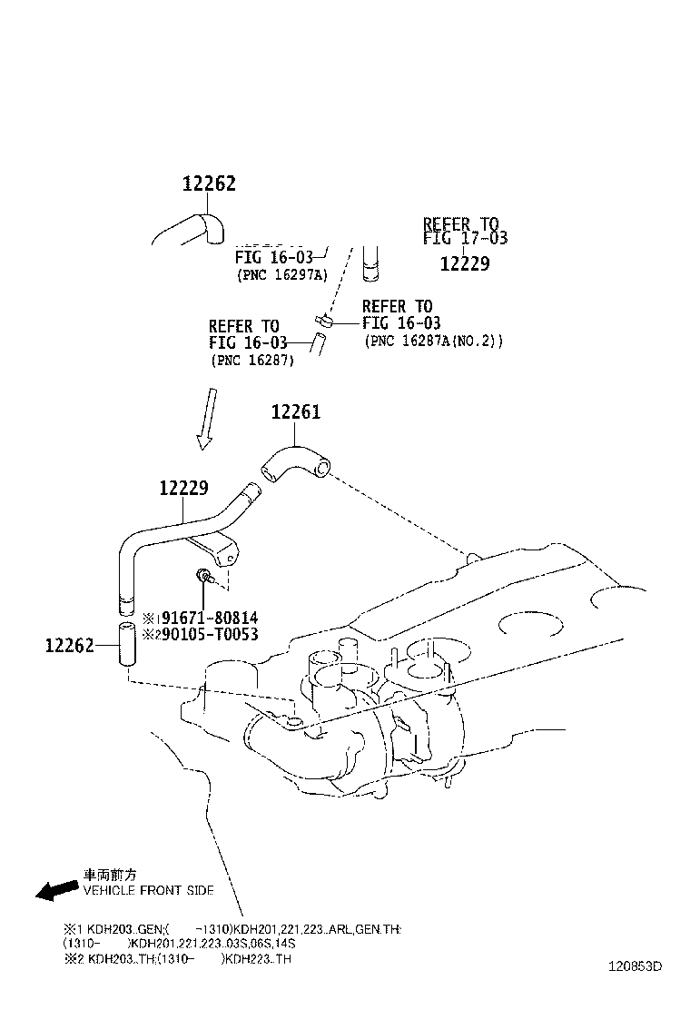 Thumbnail 5 for 12262-75210