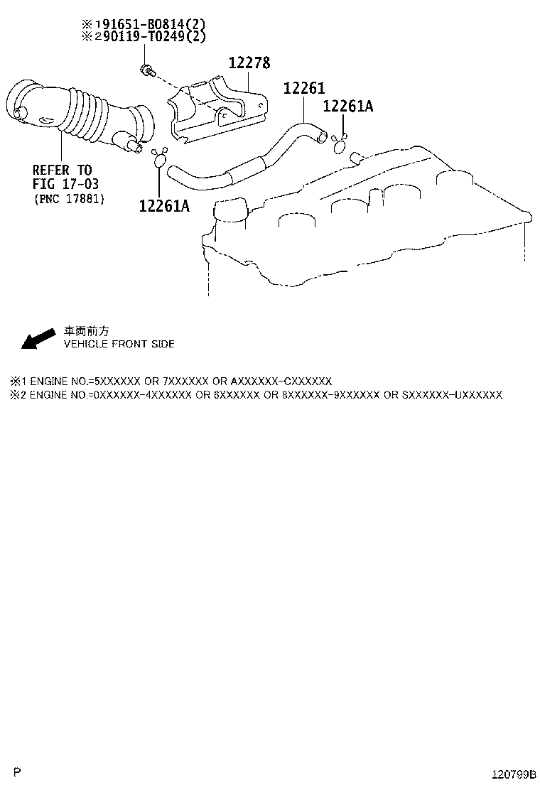 Toyota 12261-0C030 HOSE, VENTILATION
