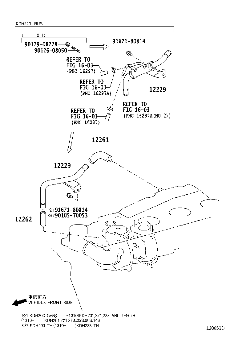 Thumbnail 3 for 12262-75210