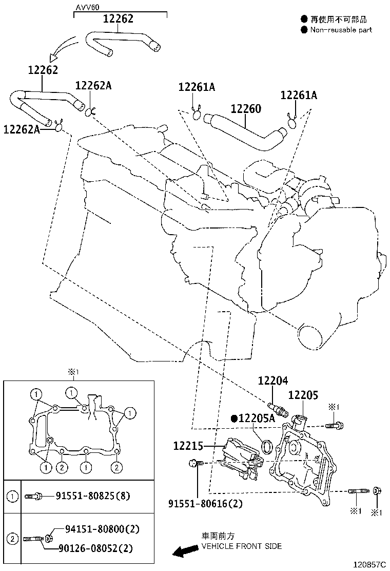 12260-36080 HOSE ASSY, VENTILATION product image